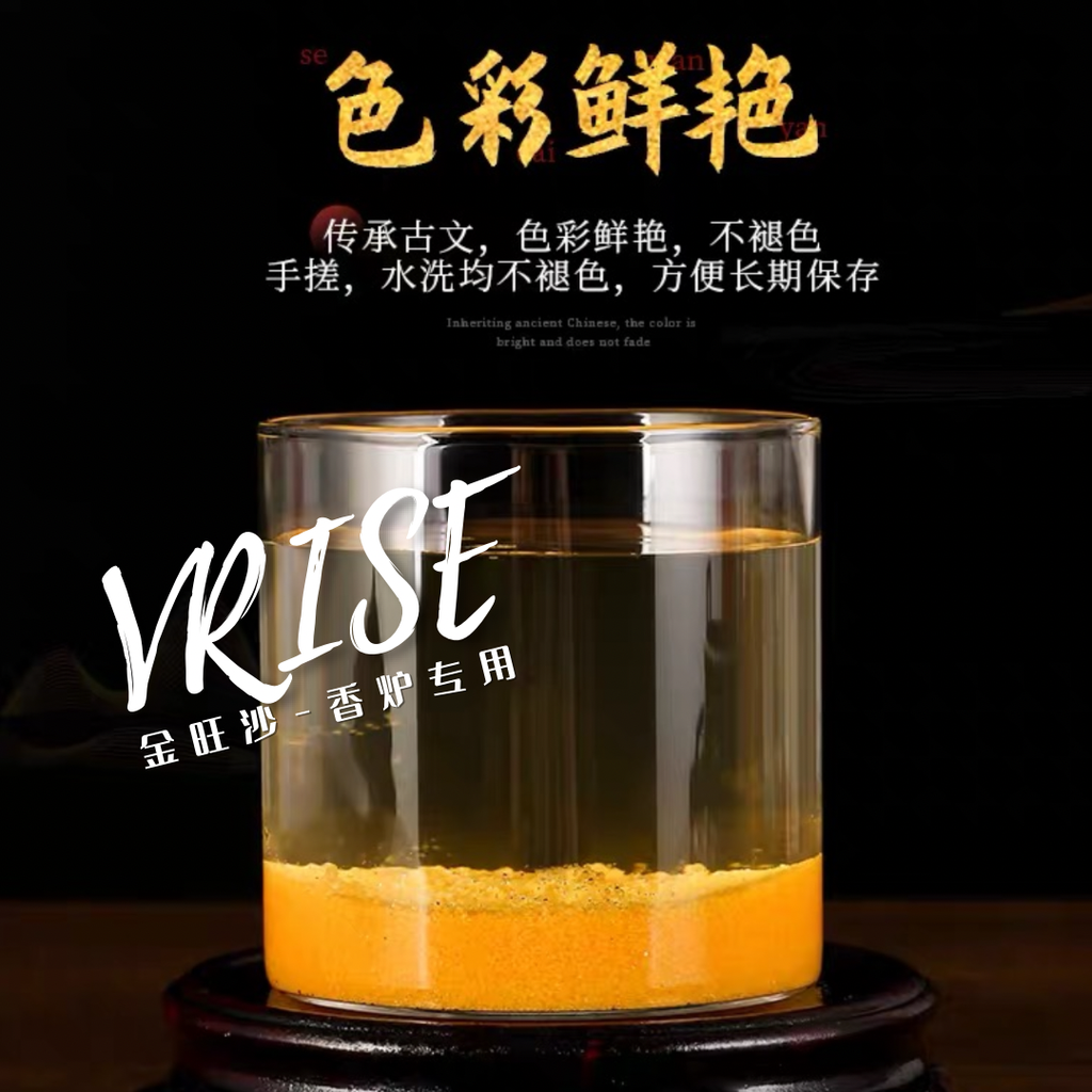 金旺沙 | 金旺香炉金沙 | 金玉明沙1000g 金旺沙 | 金旺香炉金沙 | 金玉明沙1000g