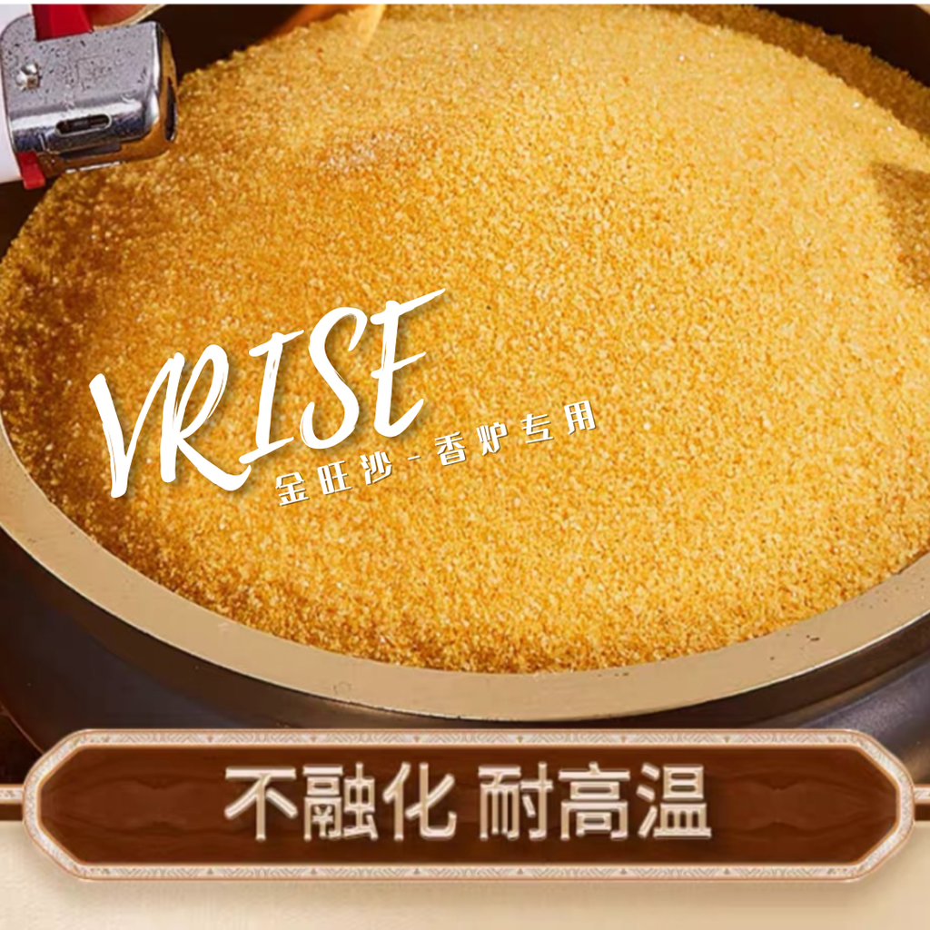 金旺沙| 金旺香炉金沙| 金玉明沙1000g – V RISE DIRECT FACTORY