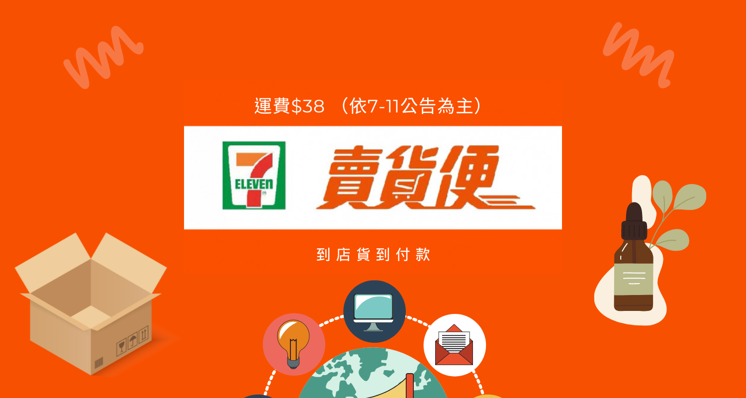 Shipaolai 思柏萊精油 | 