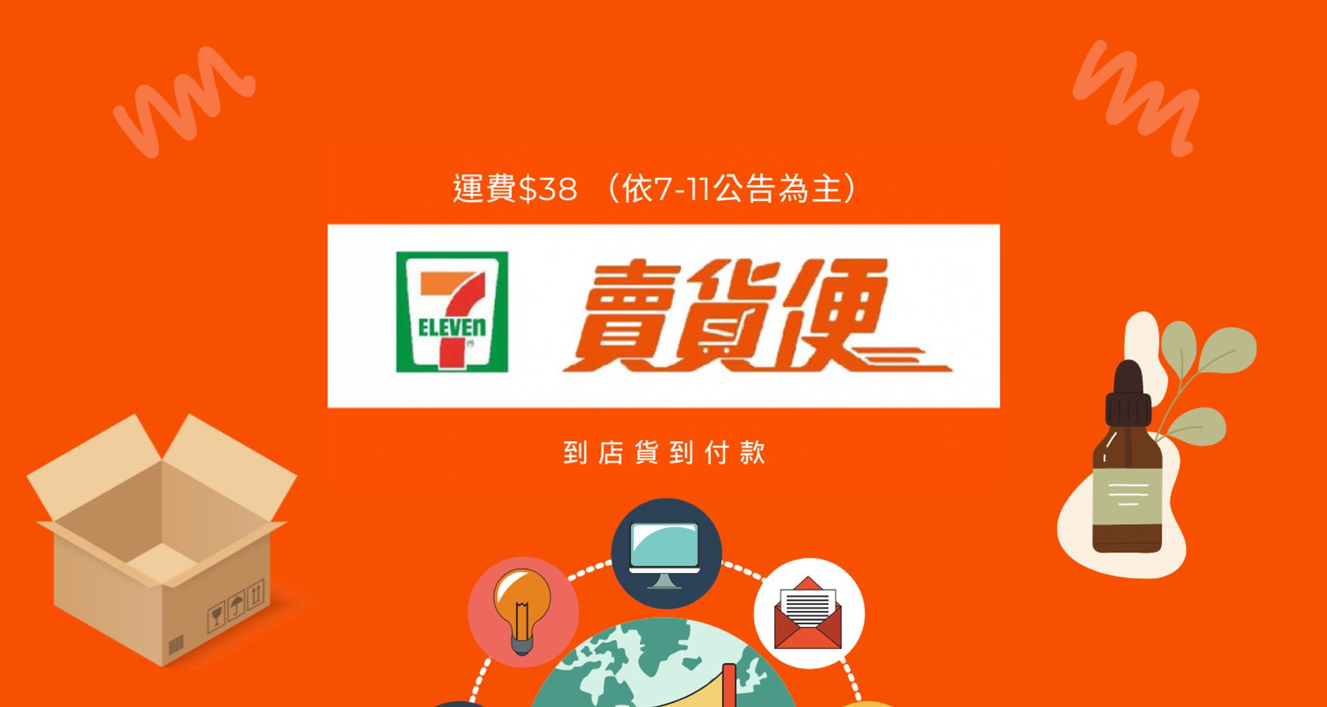 Shipaolai 思柏萊精油 | 