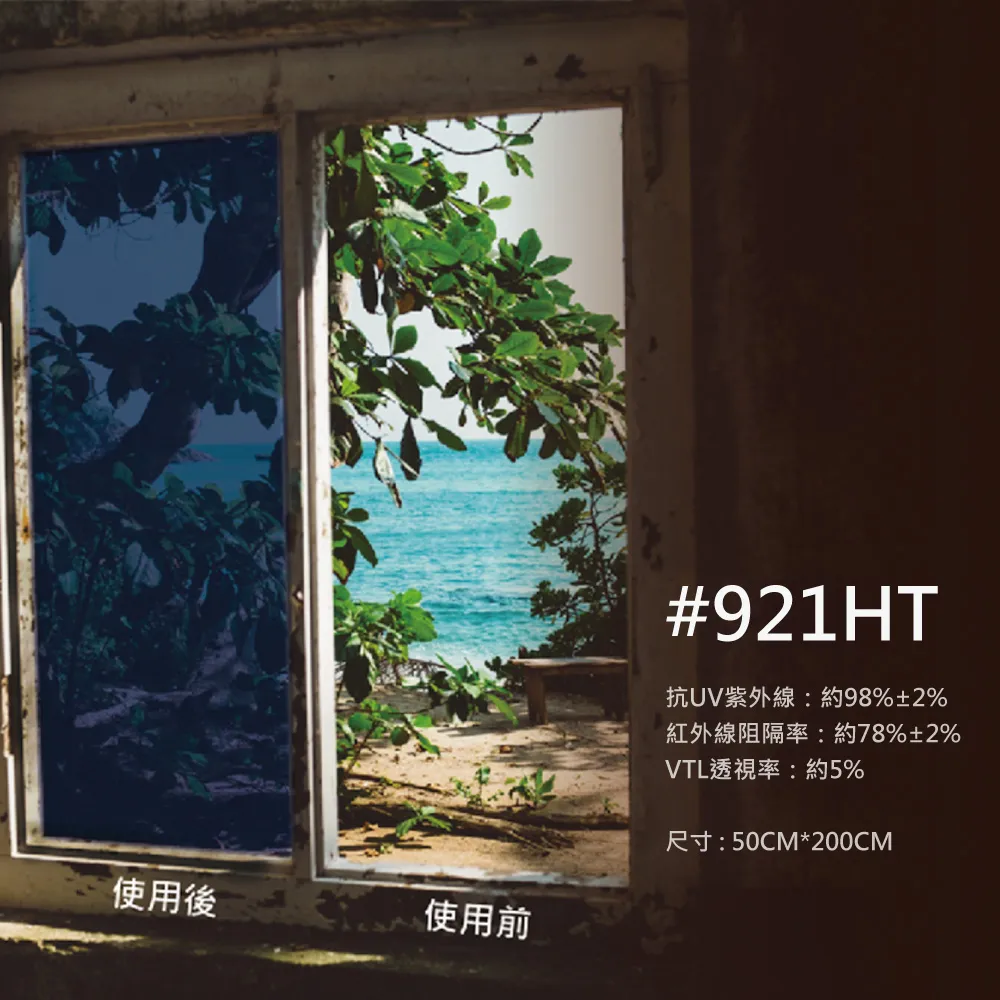 921HT