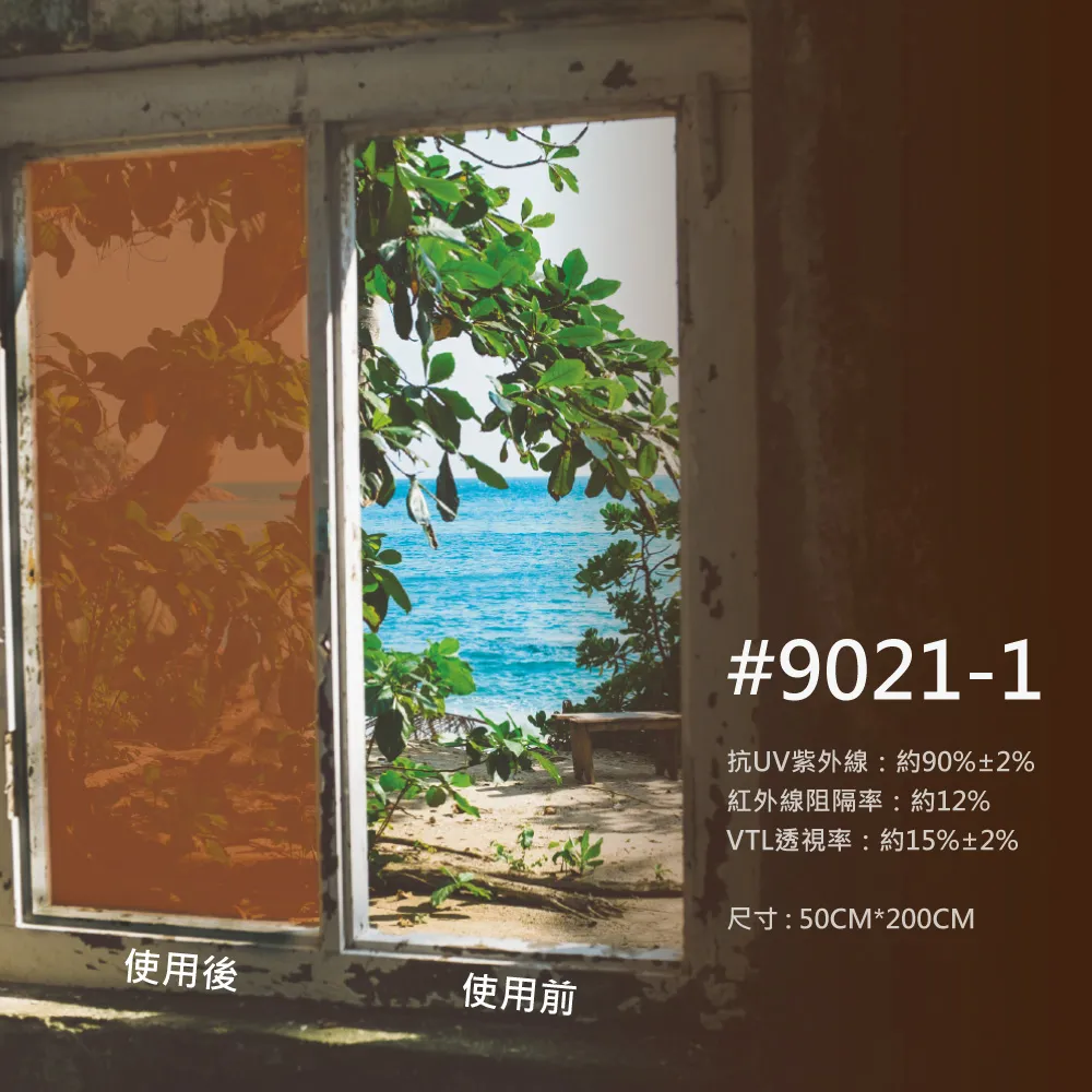 9021-1