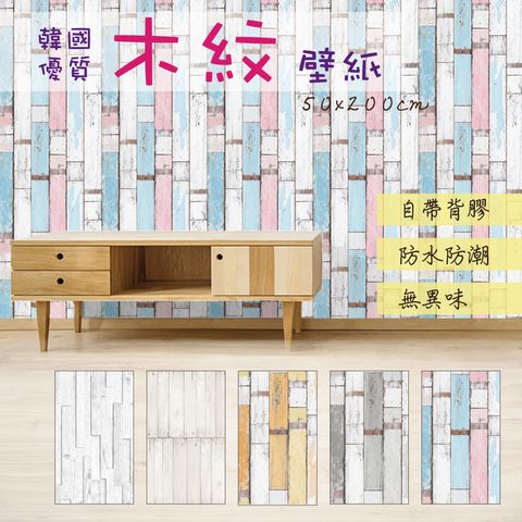 木紋紙_1000