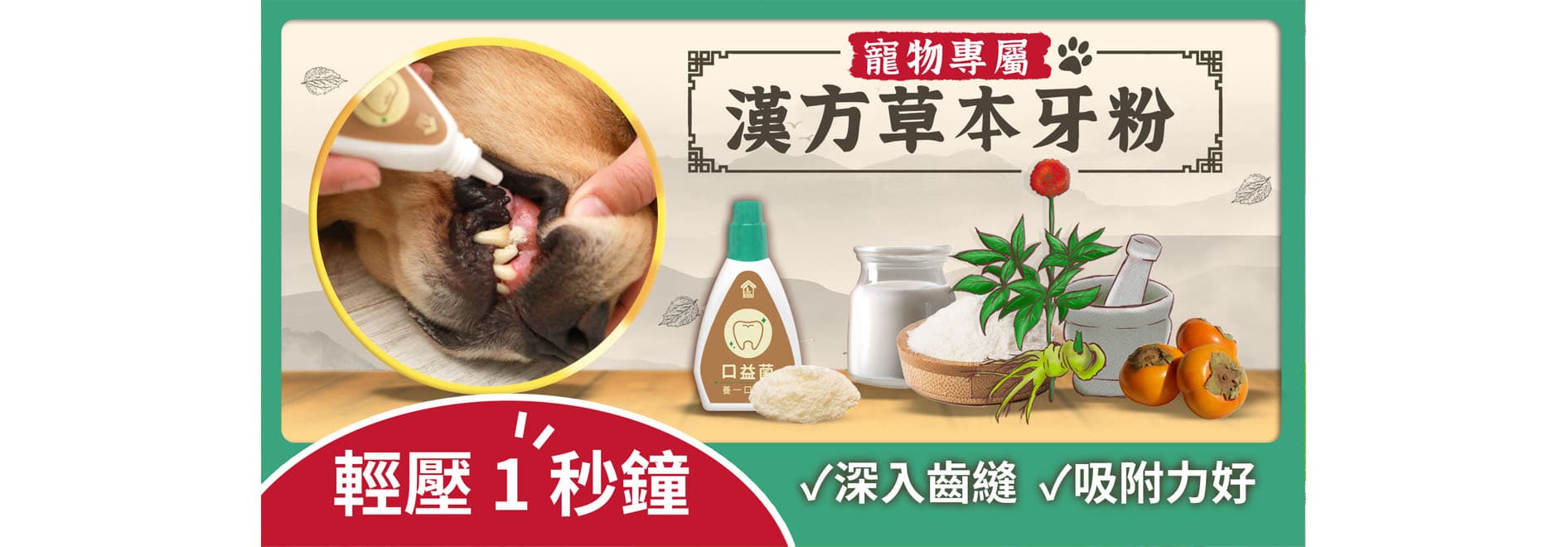  | 寵樂芙PetLove