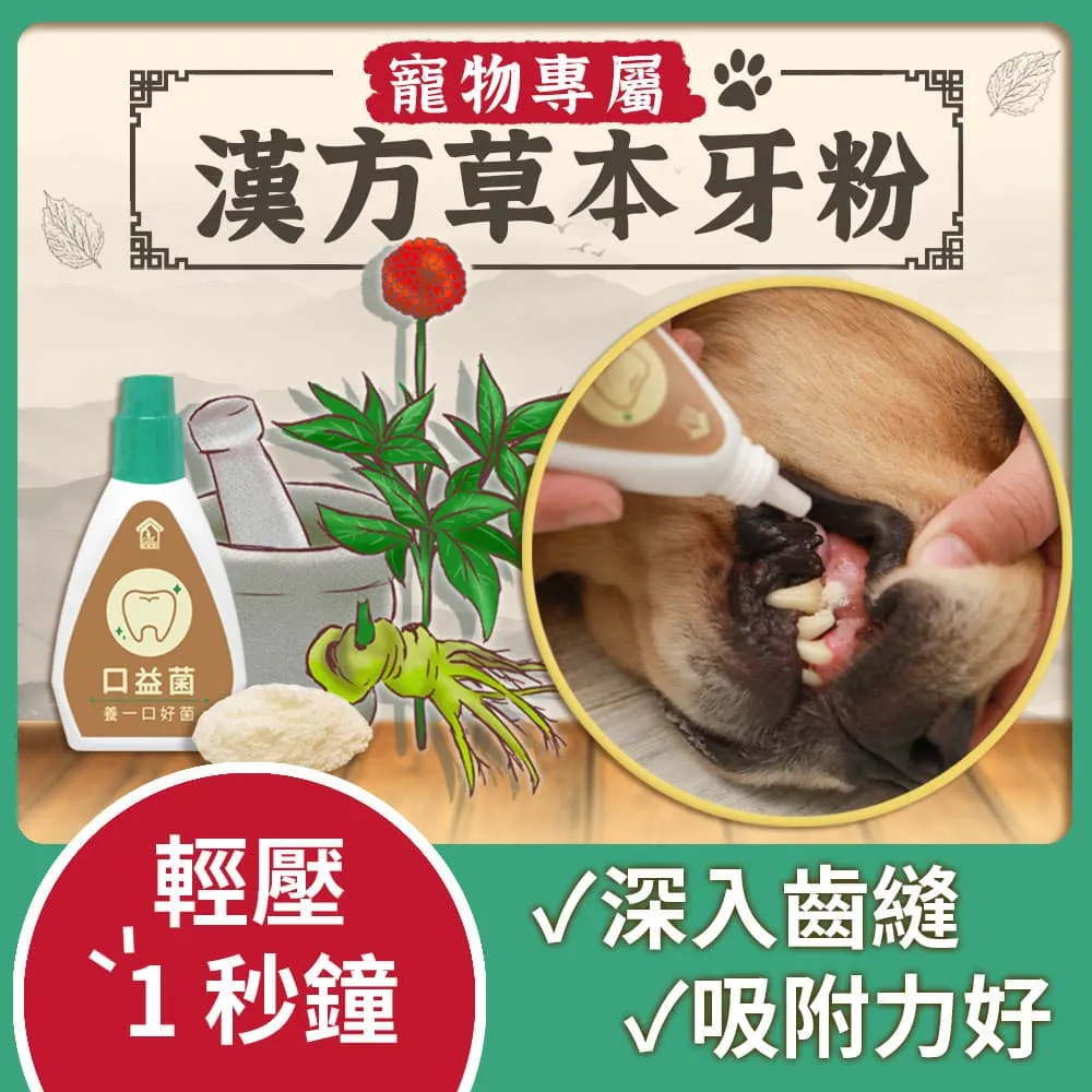  | 寵樂芙PetLove