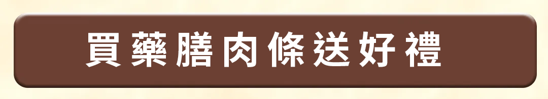 寵樂芙熱銷優惠組合買皮毛除濕就送 