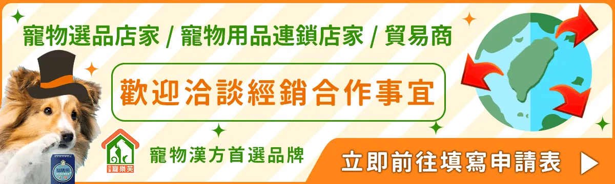 0827經銷GIF