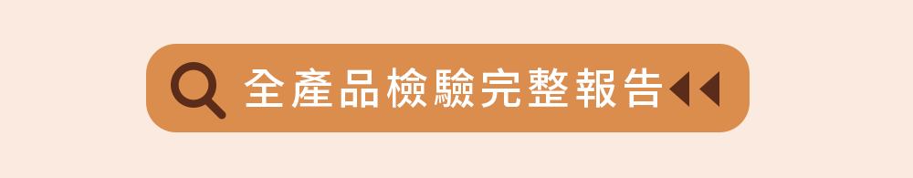 Q&A重金屬