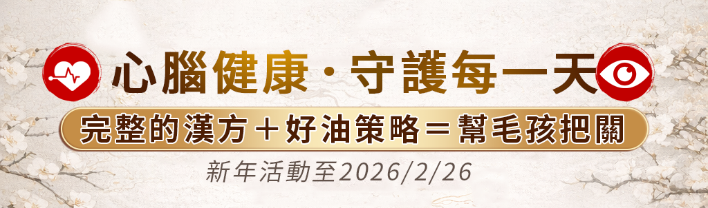 全館滿699宅配免運899超商免運