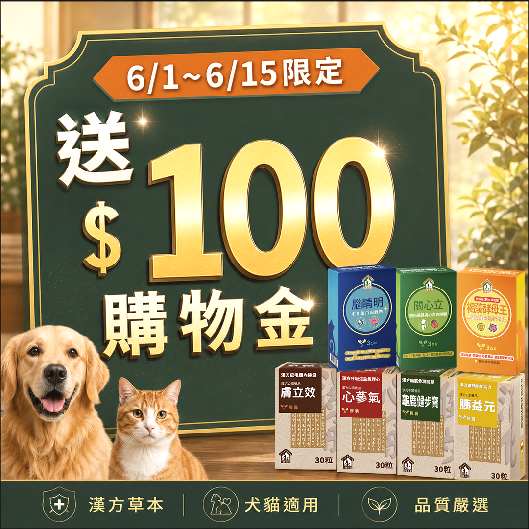  | 寵樂芙PetLove