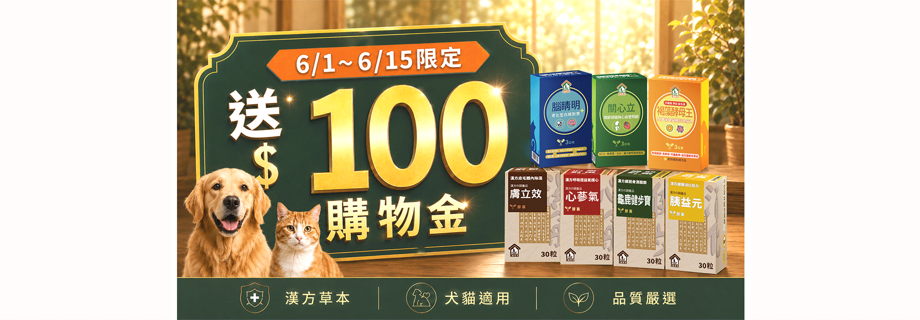  | 寵樂芙PetLove