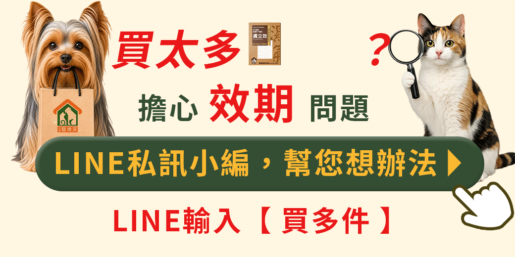 寵樂芙雙11購物盛典 5大優惠