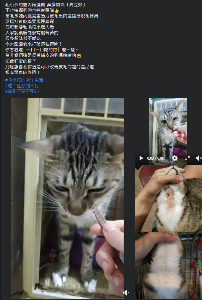 膚立效評價-心得推薦4.png 膚立效評價-心得推薦4.png