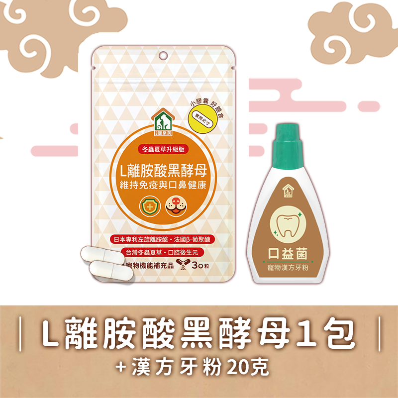 商品圖_Ｍ1_I1