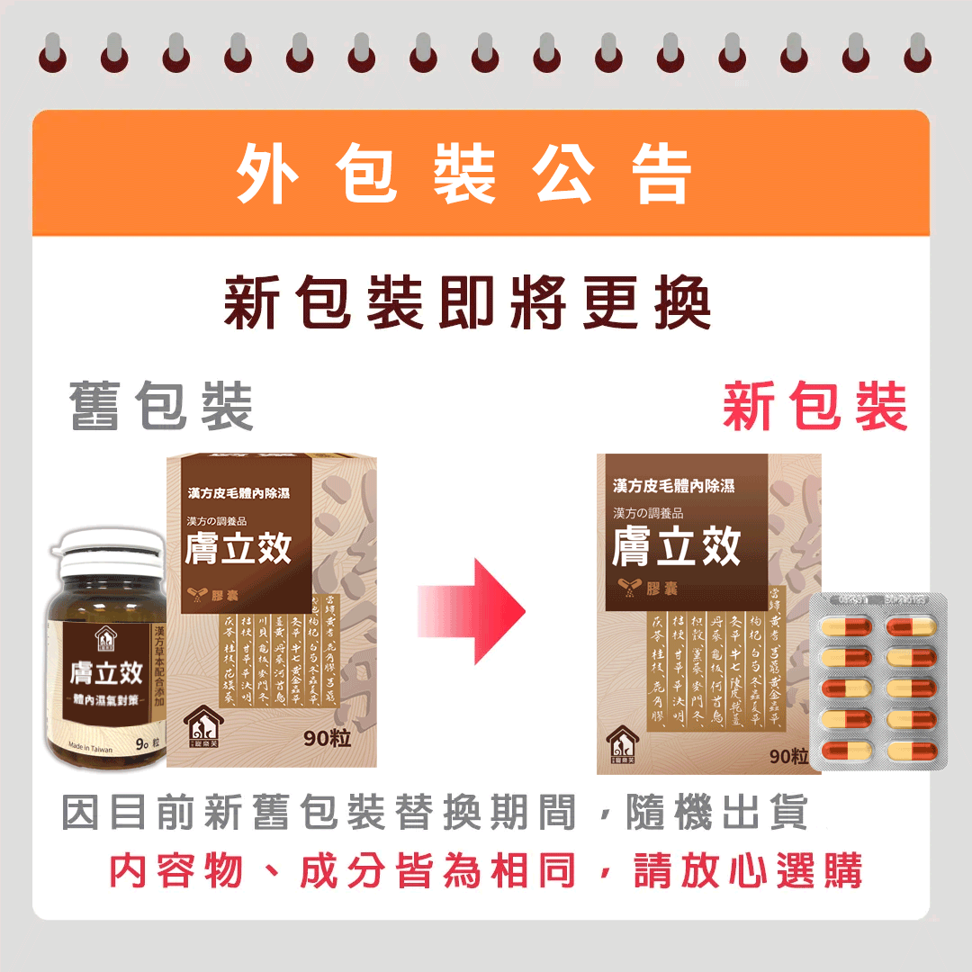 A9新包裝_0