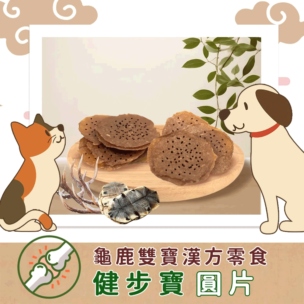 BO_黑芝麻首圖