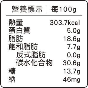 蛋糕營養標示(有糖).jpg