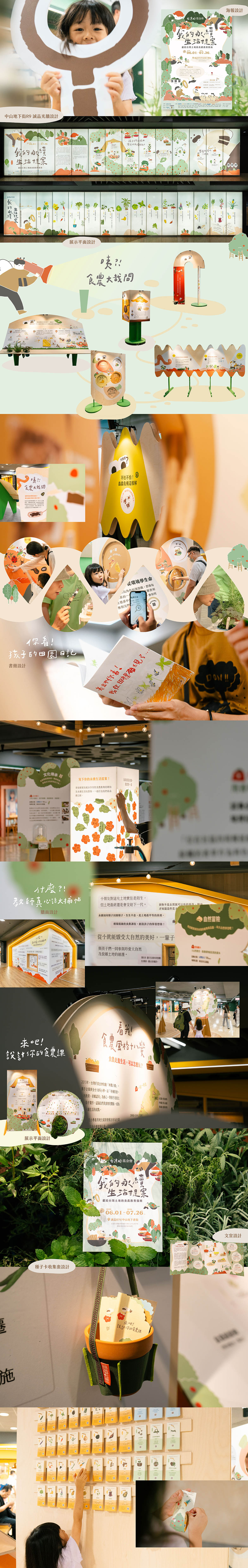 官網web_工作區域 1 官網web_工作區域 1