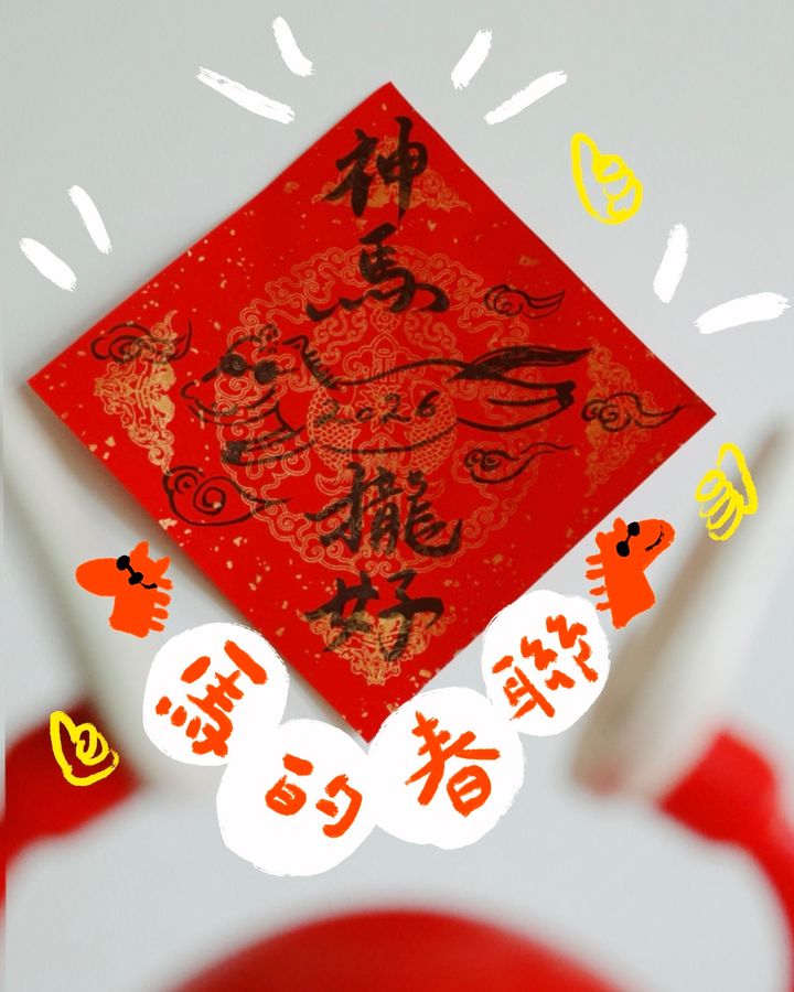 馬1