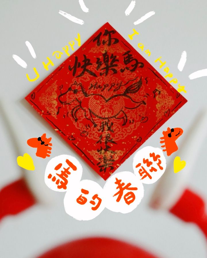 馬3