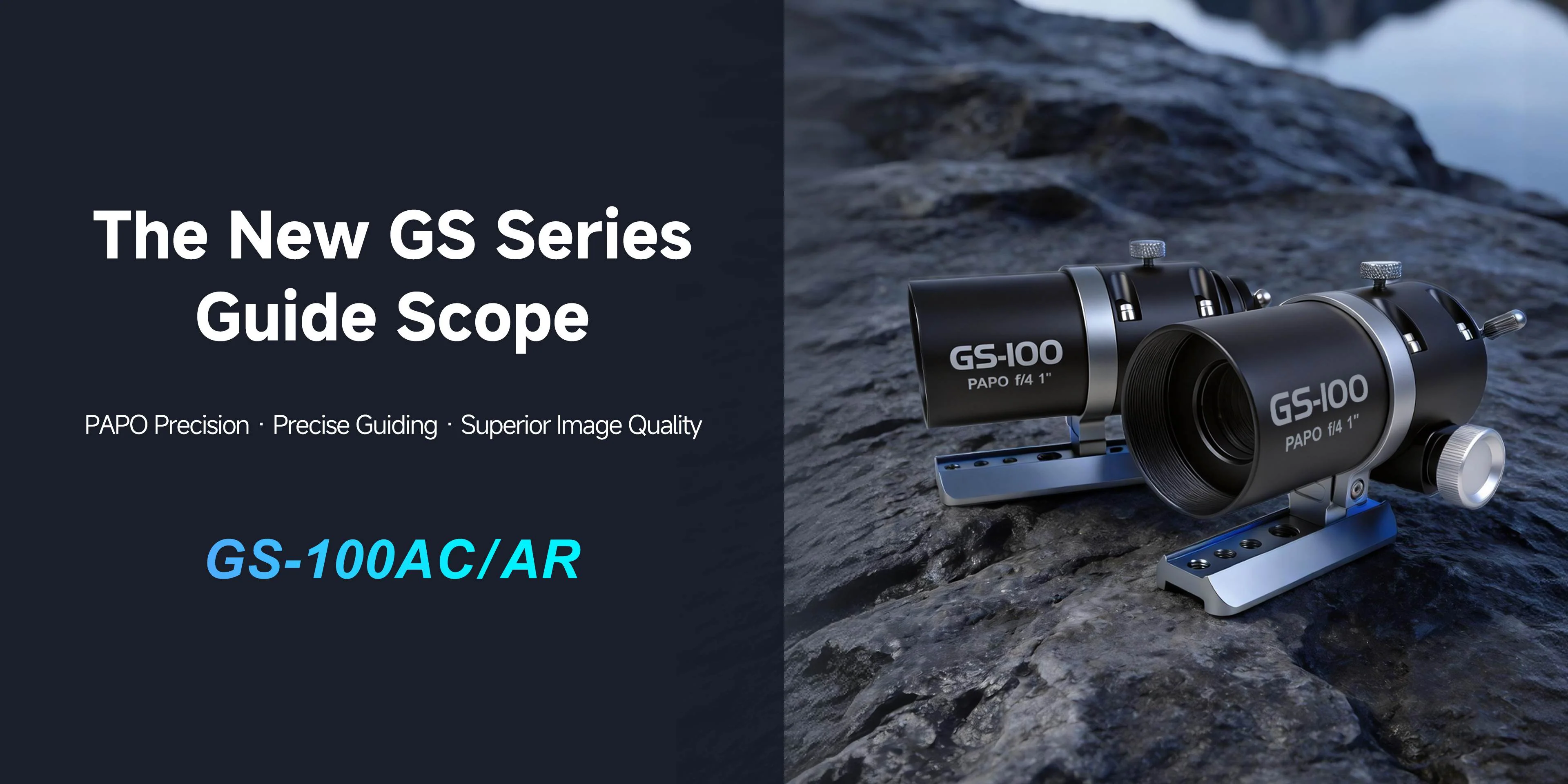ToupTek_GS100_Guide_Scope