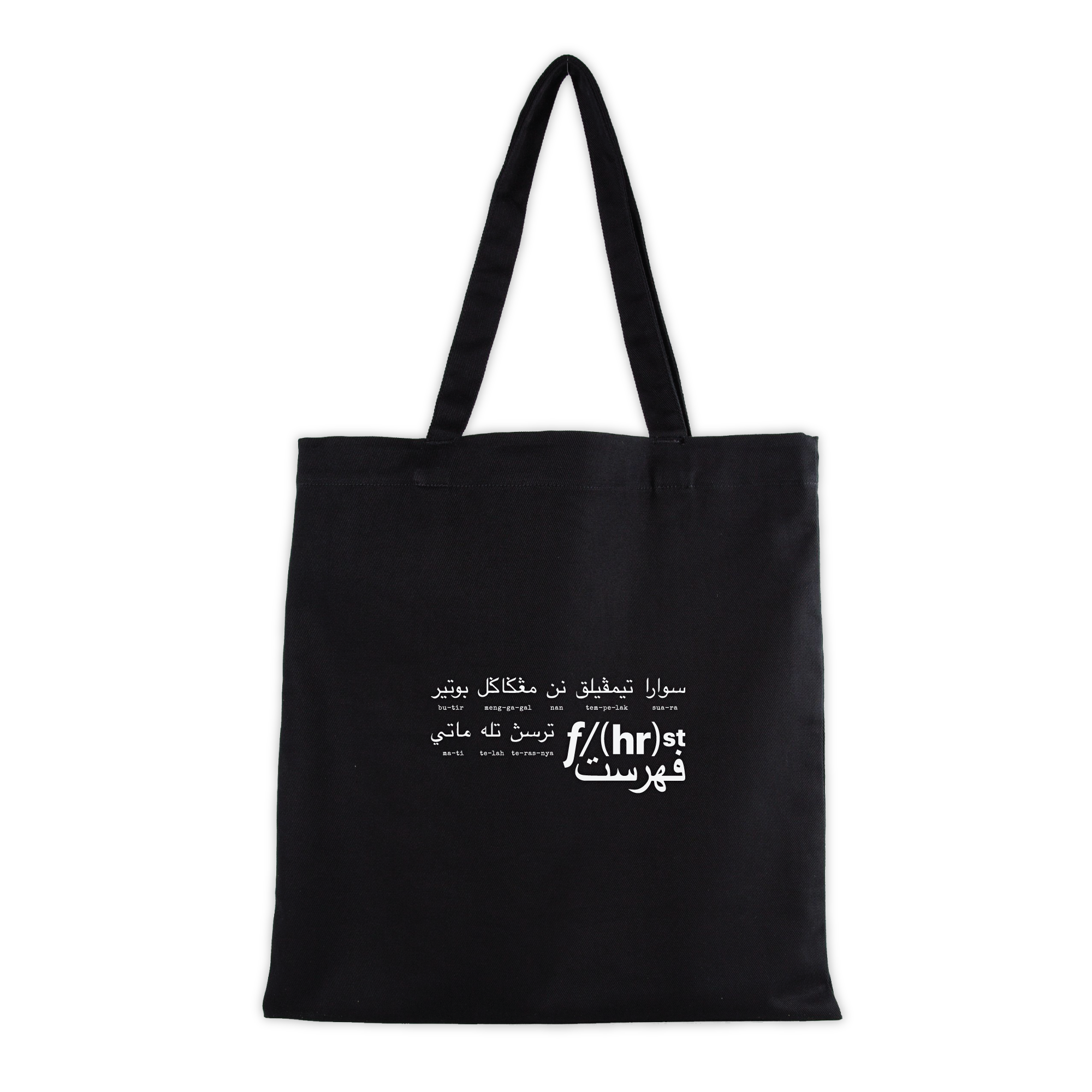 FHRST-A-Tote-Bag.png