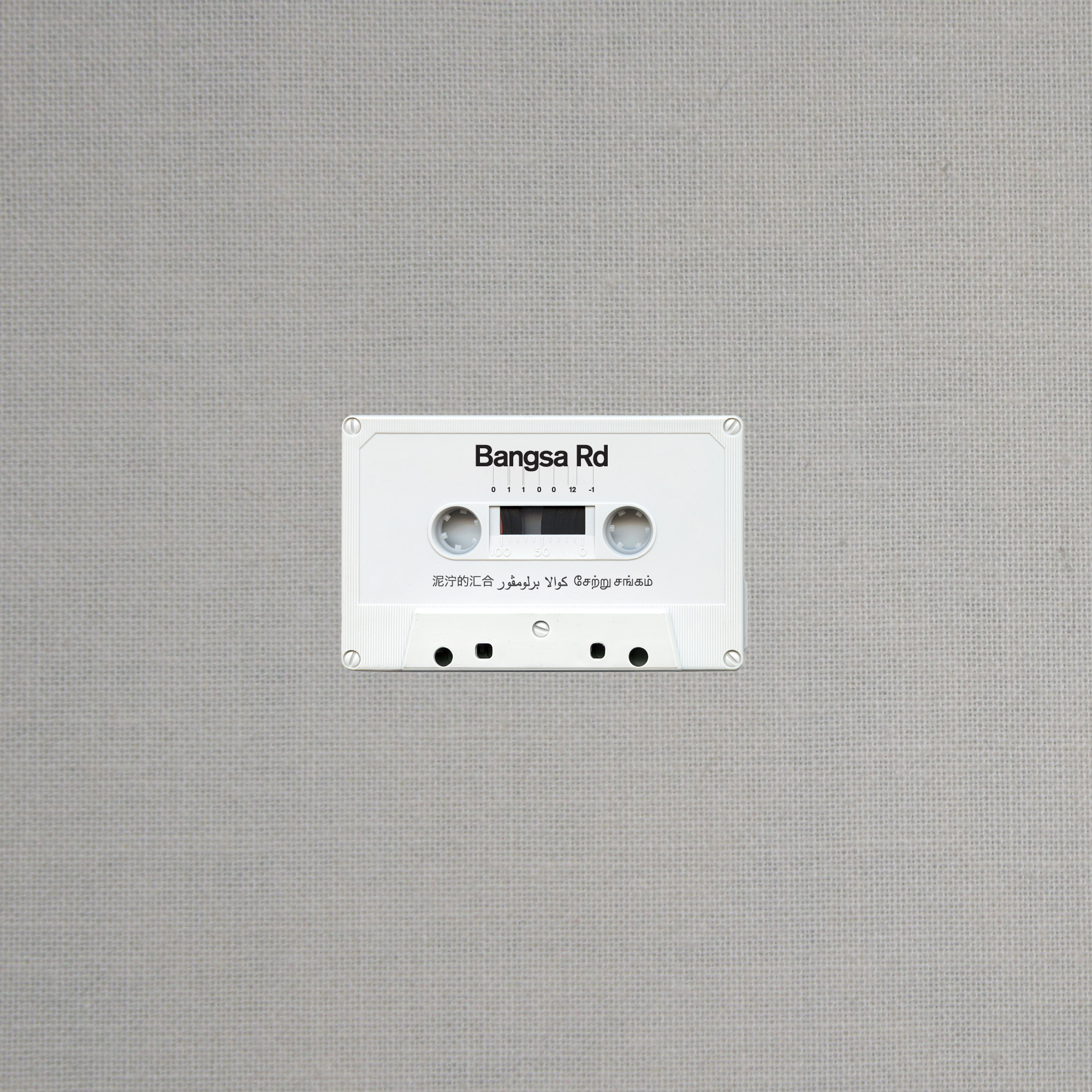 Debut-EP-Cass-Promo-060319.jpg