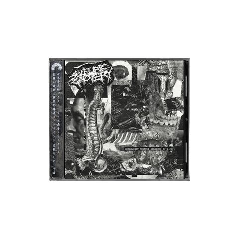 SUlfuricCD2