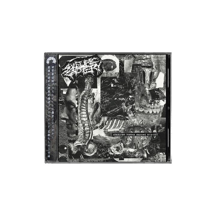 SUlfuricCD2