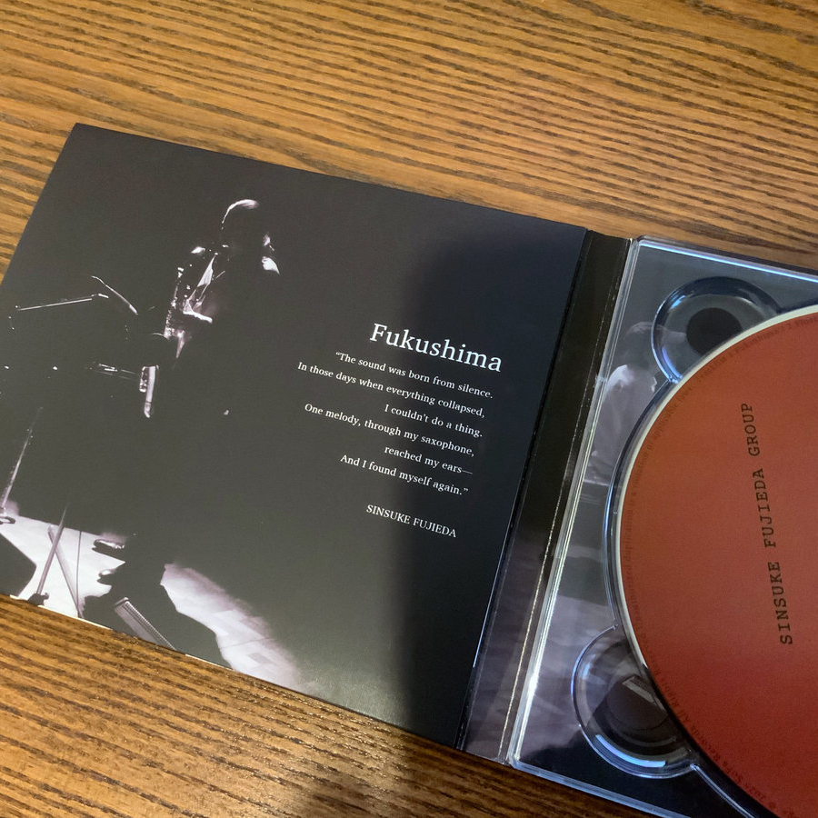 Sinsuke Fujieda Group 