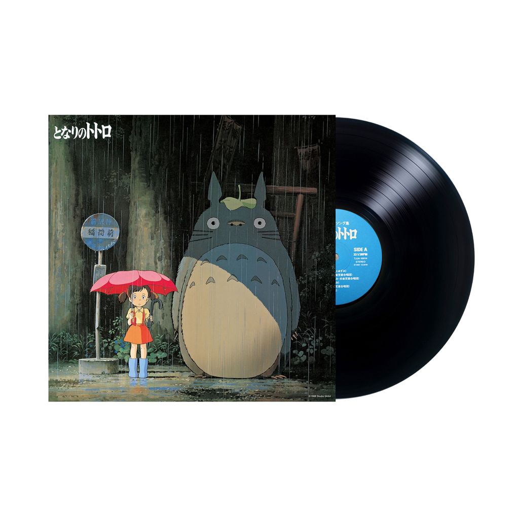 totoro
