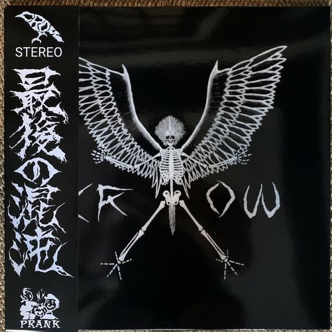 crowlastchaos.jpg