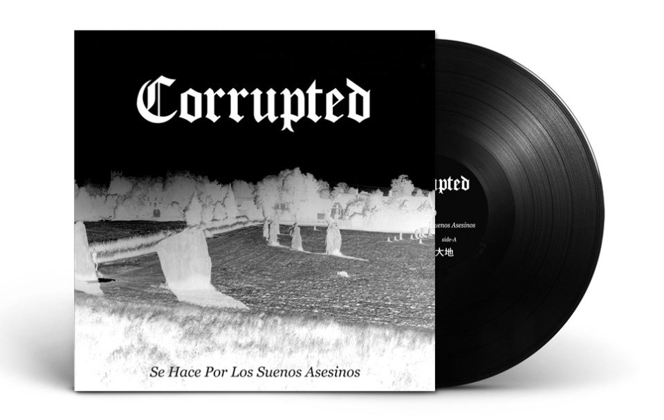 Corrupted Se hace por los sueños LP 美品 Corrupted Se hace por los sueños LP 美品 - メルカリ