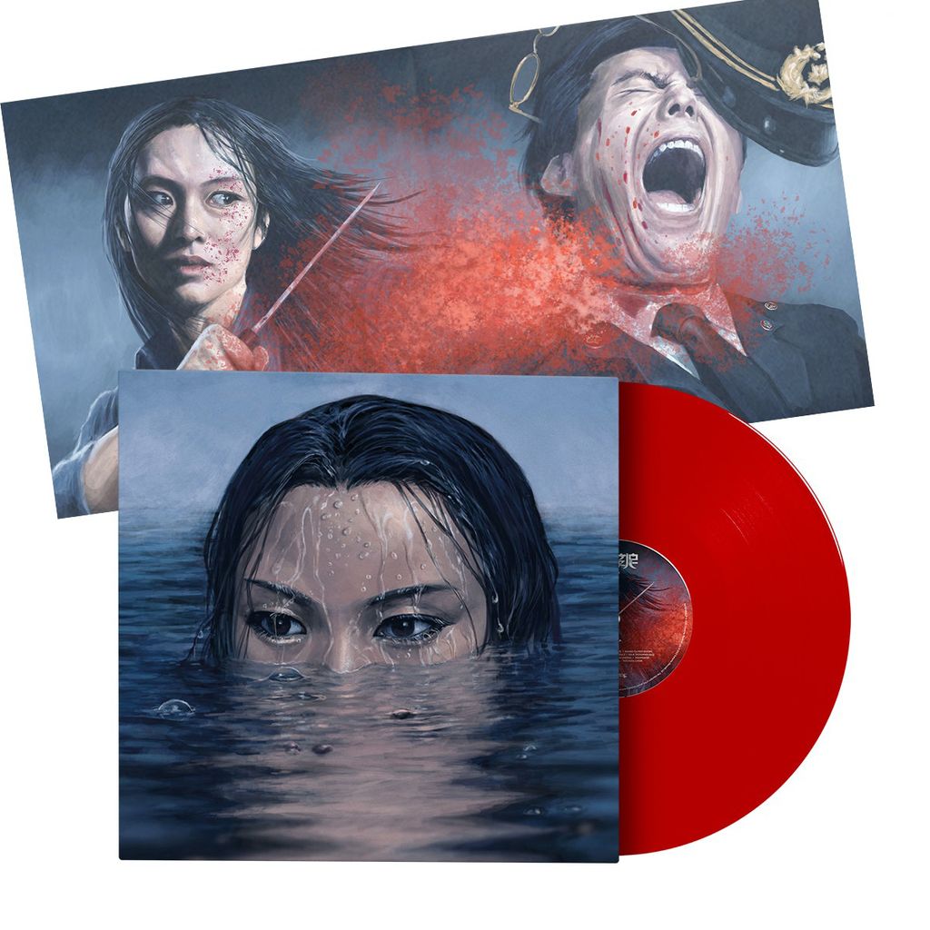 wormrot-hiss-red.jpg