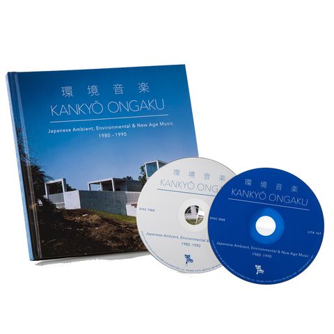 KANKYO.jpg
