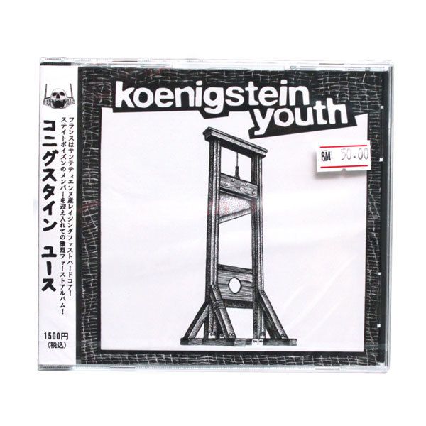 koinigsteinyouth.jpg