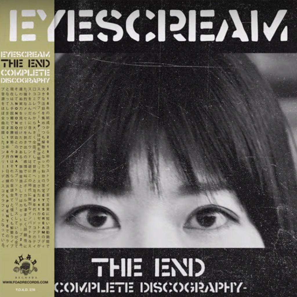 eyescream2