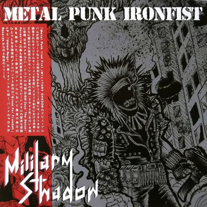 MS-FRONT