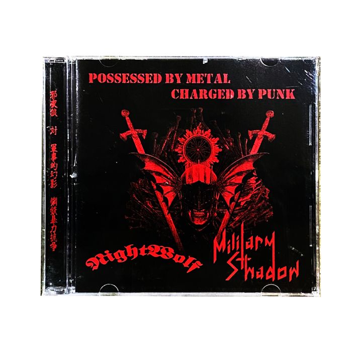 NIGHWOLF