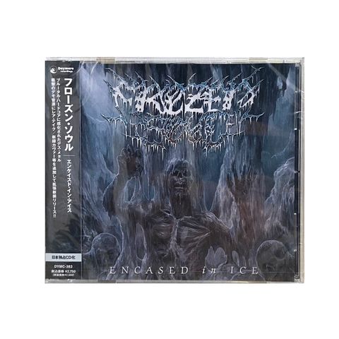 frozensoulcd