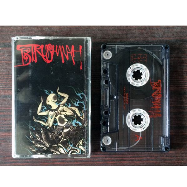 birumak