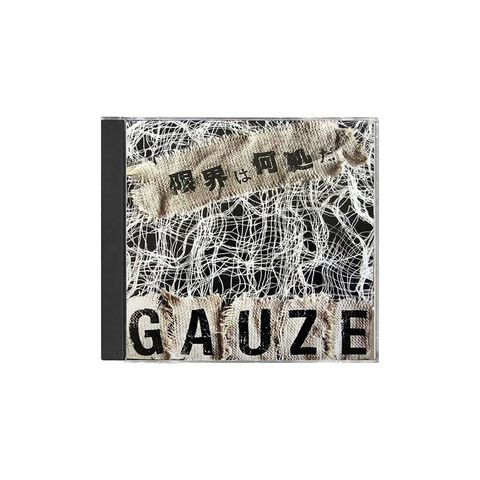 gauze-eh