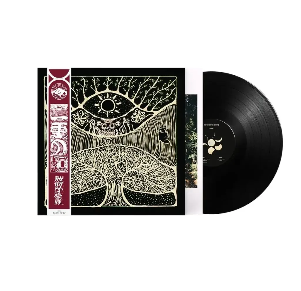 Photoroom_20241217_170546-1734426568271