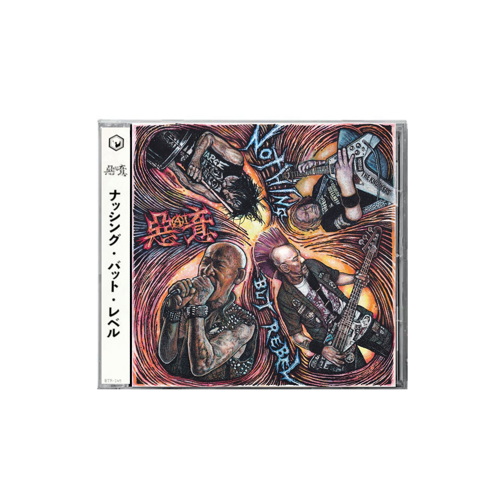 CD75枚 70's 80's PUNK、HARDCORE 80s Punk Rock Band Human Gas To Release Discography [Japan