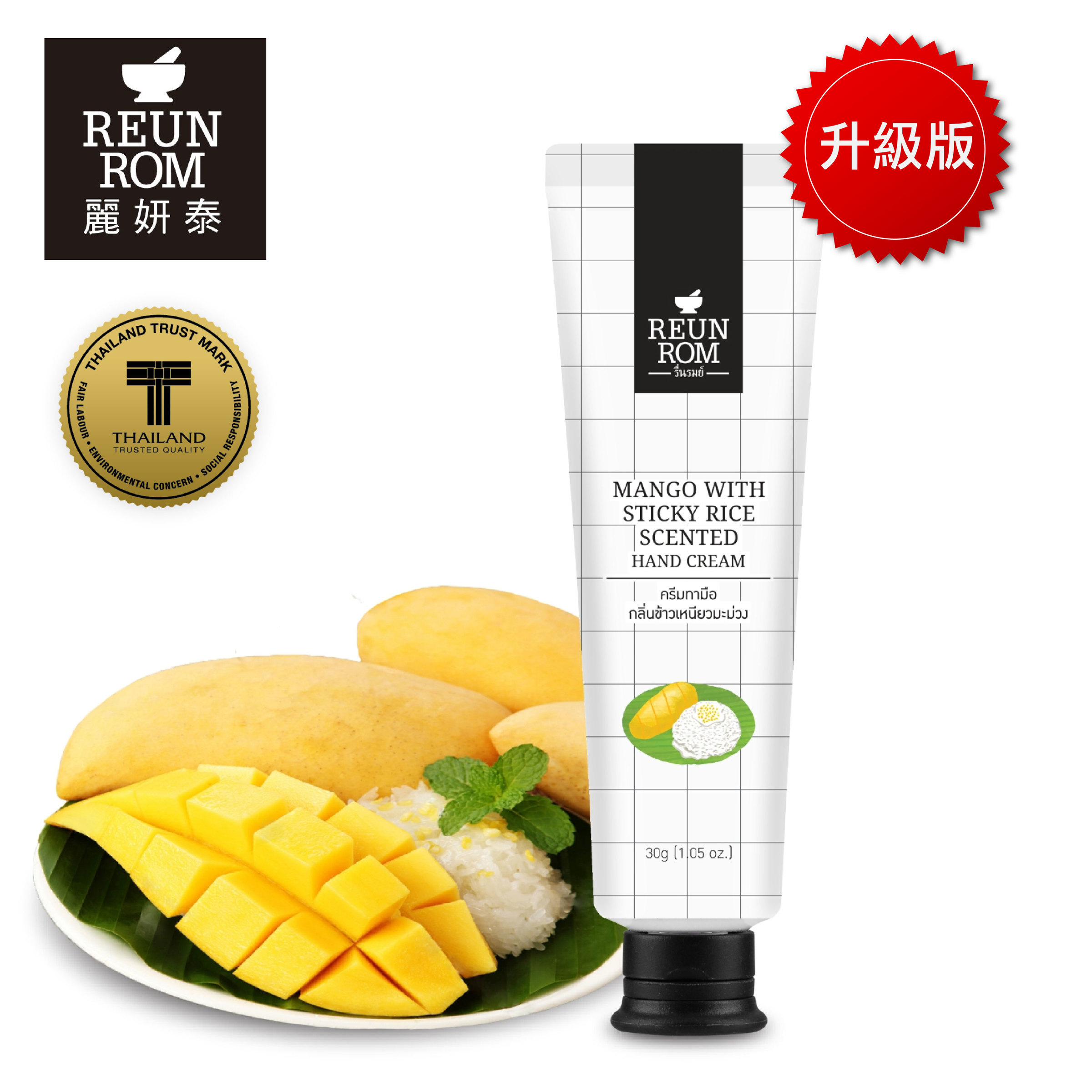 新款白色護手霜-博客來小圖示1000 px× 1000px-05.jpg