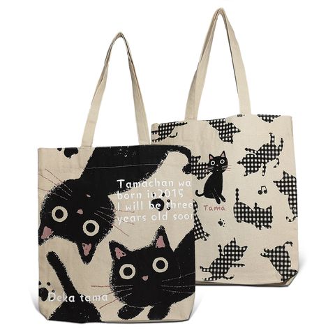 Tamachan Tote Bag with Back Pocket.jpg