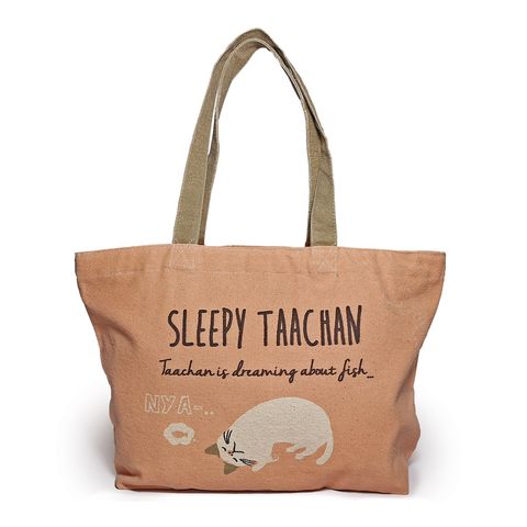 FH Taachan Zipper Bag_Sleepy_Front.jpg