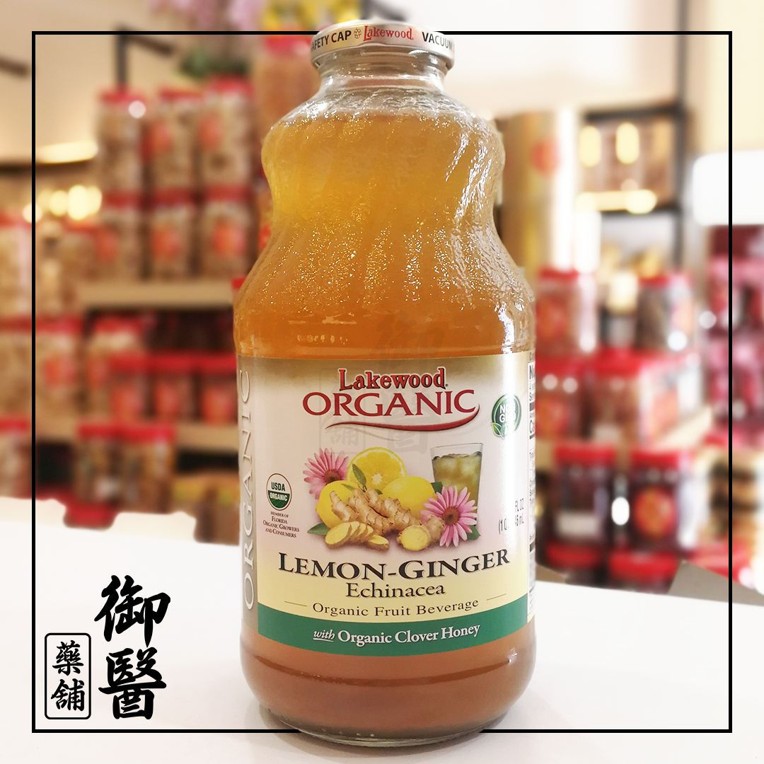 Lemon Ginger.png