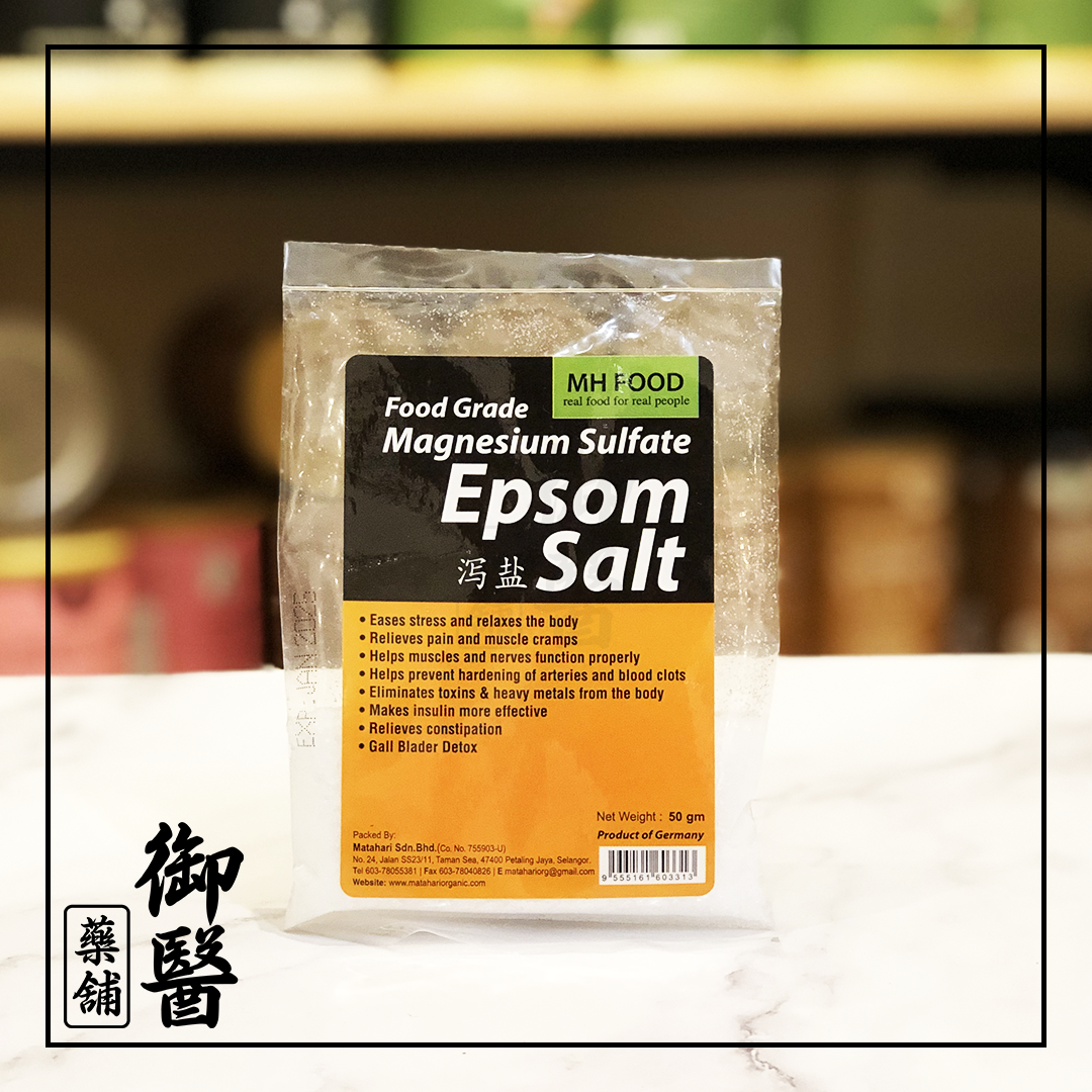 Epsom Salt.png