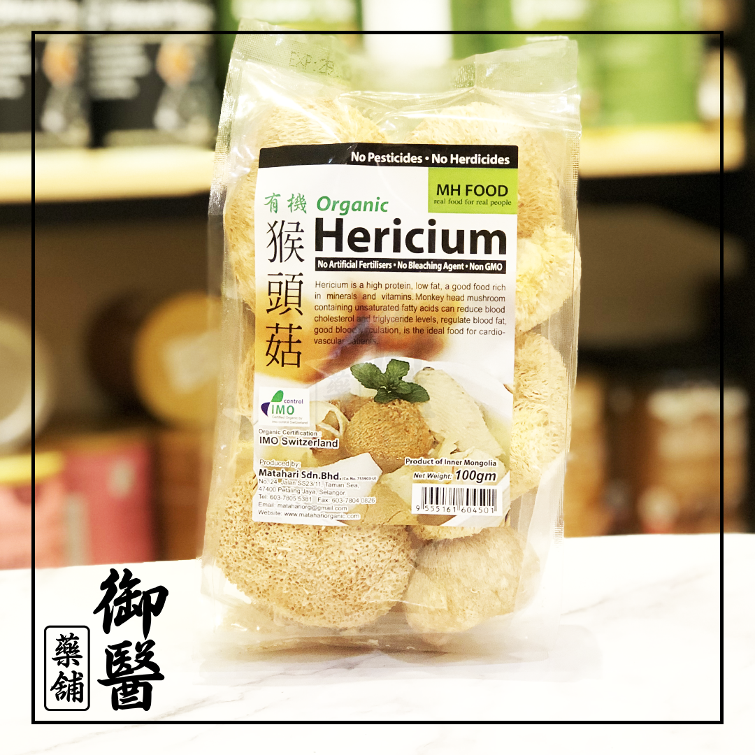 Hericium.png